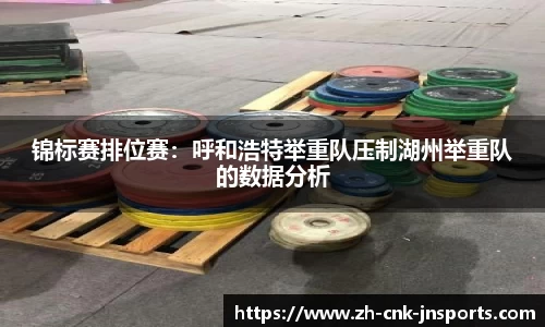 江南体育平台