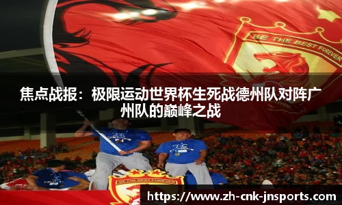 江南体育APP