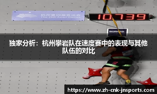 江南体育APP